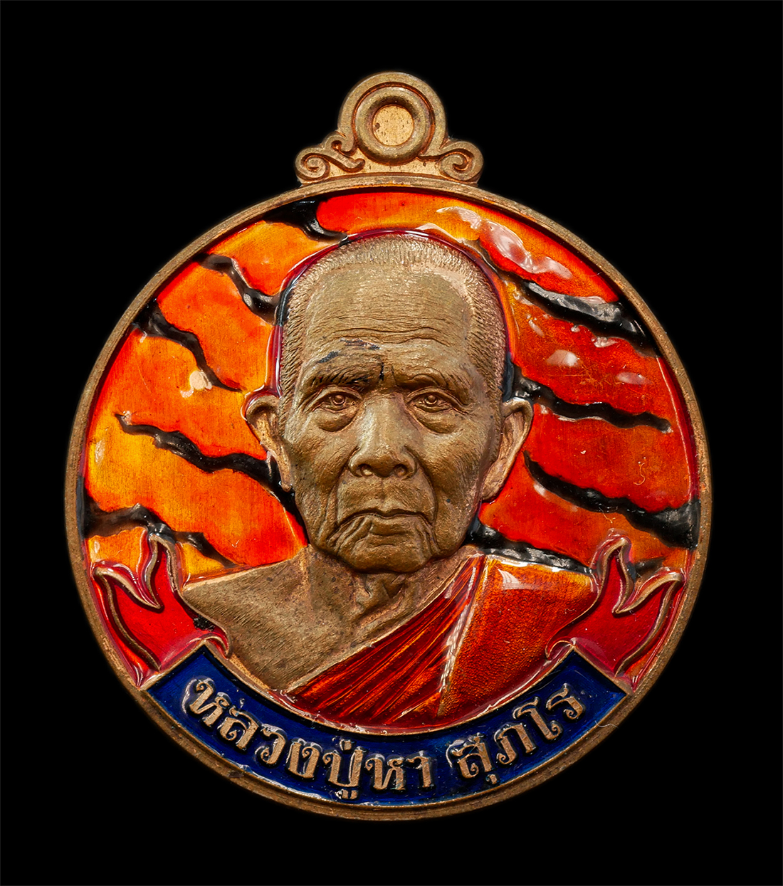 2568-08-12 Box14 (9)p.jpg - เหรียญขวัญถุงเศรษฐี หาเงิน หาทอง หลวงปู่หา สุภโร วัดสักกะวัน(ภูกุ้มข้าว) อ.สหัสขันธ์ จ.กาฬสินธุ์ ปี2564 เนื้อทองแดงลงยา ลายเสือ พระสวย มวลสารดี พิธีให [..] | https://kamulet.in.th